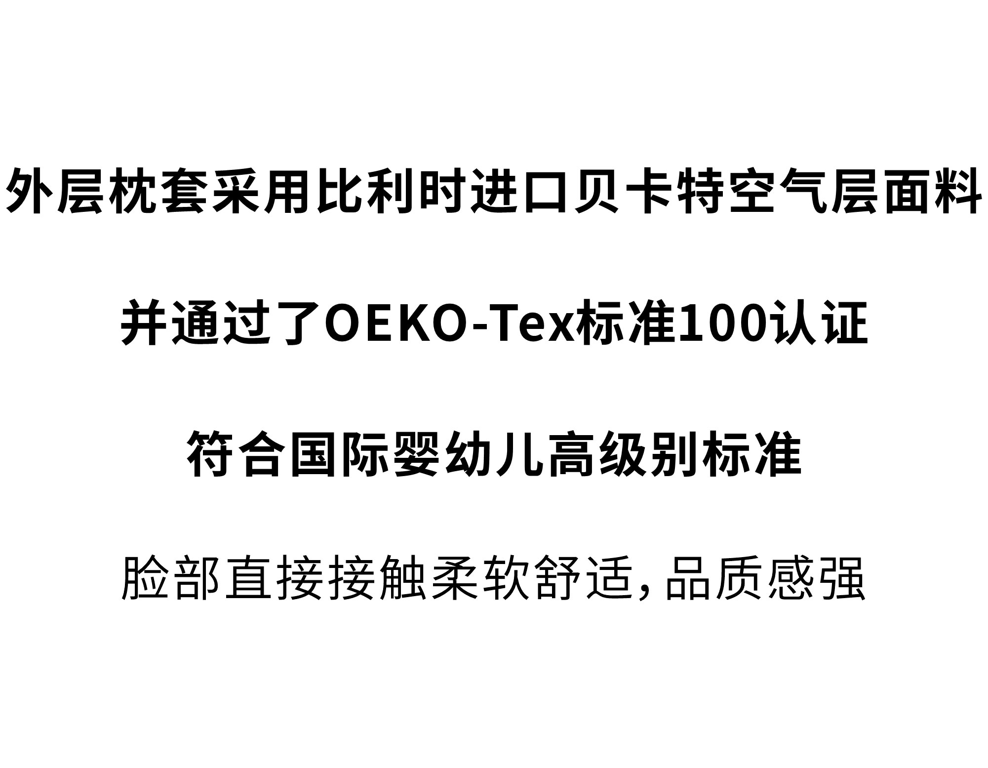 欢迎和小鲜胶一起，每天睡好觉！