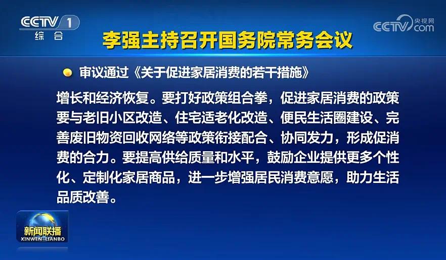 凯时尊龙人生就是博秋冬营销会议聚焦行业发展，倡导家居品质生活