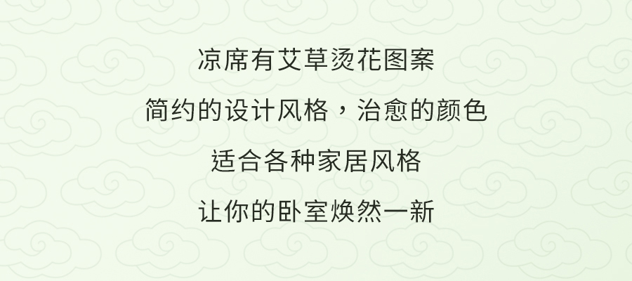 入夏睡不好？端午做好这1步，夜晚好睡精神百倍！