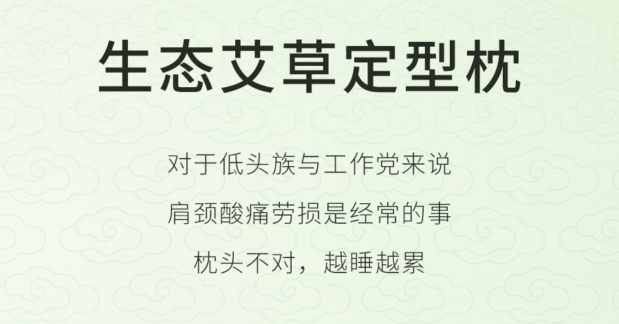 入夏睡不好？端午做好这1步，夜晚好睡精神百倍！